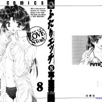 futari ecchi volume 71