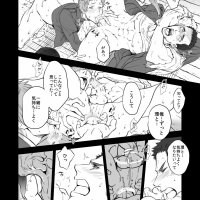 unknown unknown kitan jikenroku hitotara no sumika
