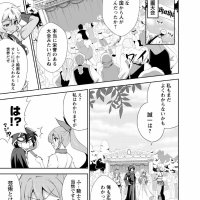 shinka no mi مانجا