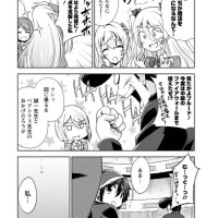 shinka no mi مانجا