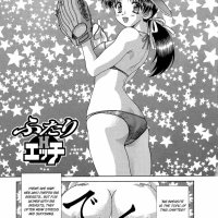 futari ecchi volume 71