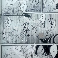 levi x erwin manga español