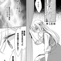 noblesse chapter 18 raw manga.org