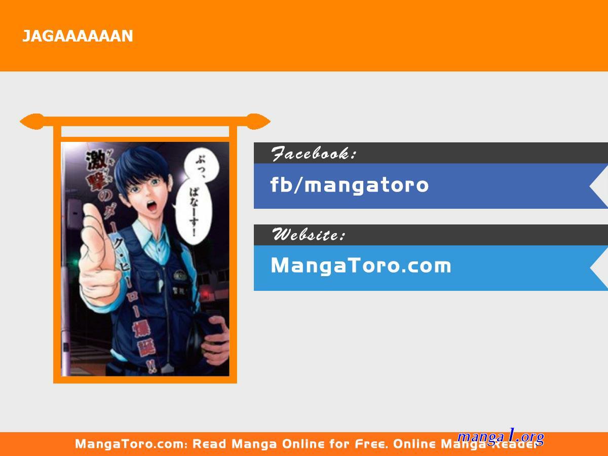 ジャガーン mangatoro