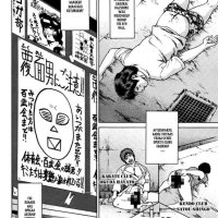 gay rape manga