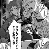 dazai x chuuya dj 18