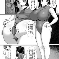 big penis manga