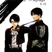 levi x eren dj h