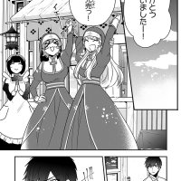 noblesse chapter 18 raw manga.org