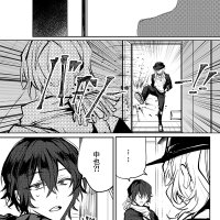 dazai x chuuya dj 18
