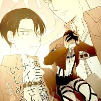 levi x erwin manga español