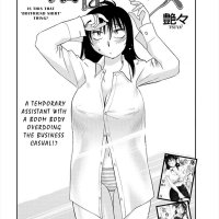 manga hagure idol jigokuhen raw