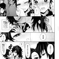 tomioka x tanjiro comic xxx