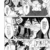 tomioka x tanjiro comic xxx