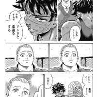 manga hagure idol jigokuhen raw