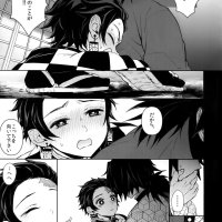 sex gay tanjiro