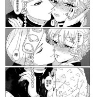 rengoku x uzui sex gay