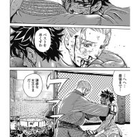 manga hagure idol jigokuhen raw