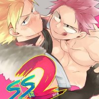 anime gay sex toy