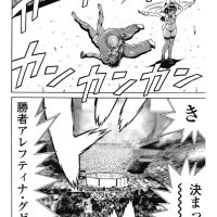 manga hagure idol jigokuhen raw