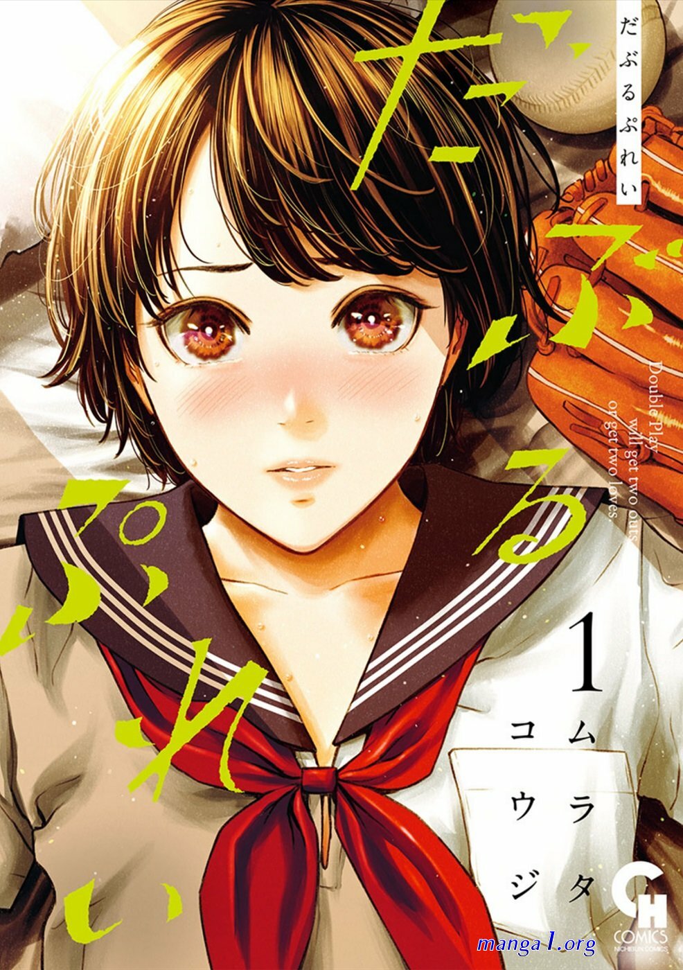 double play manga