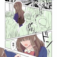 ikemen kareshi series vol.1 eng