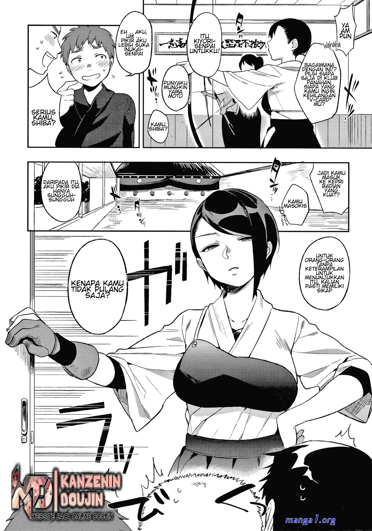 komik urakan kanzenin