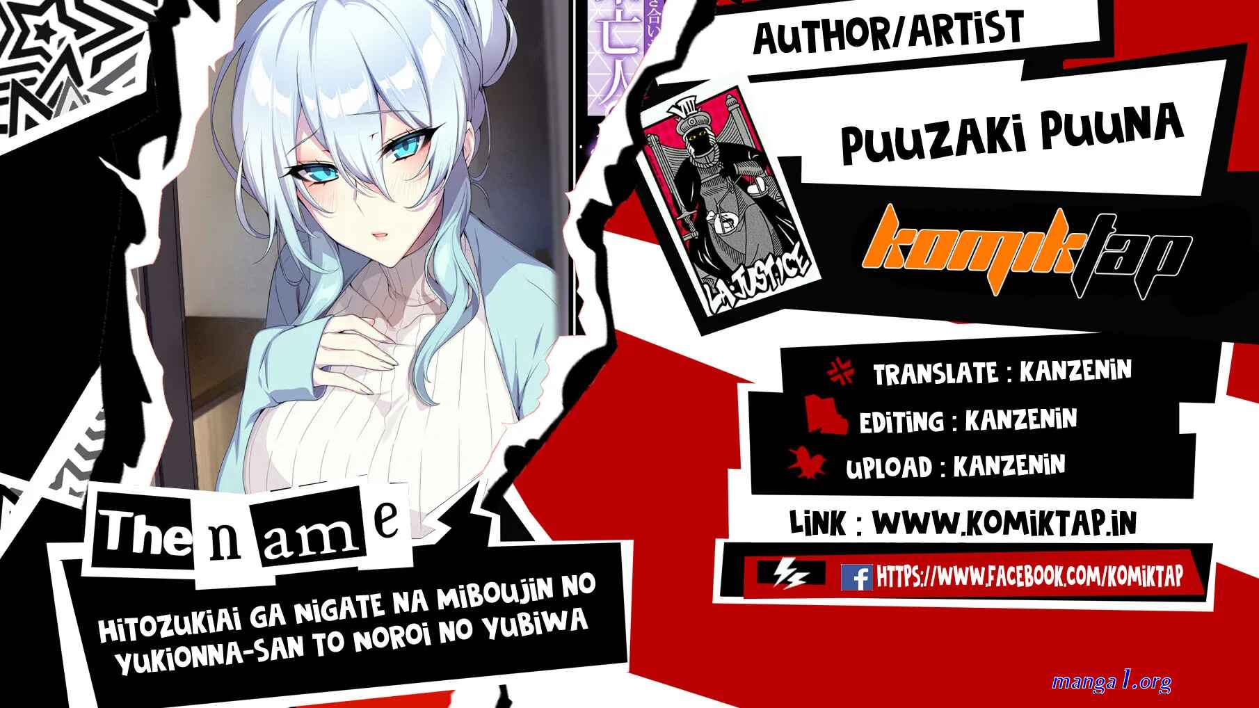 komik urakan kanzenin