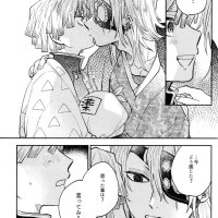 zenitsu x uzui sex gay