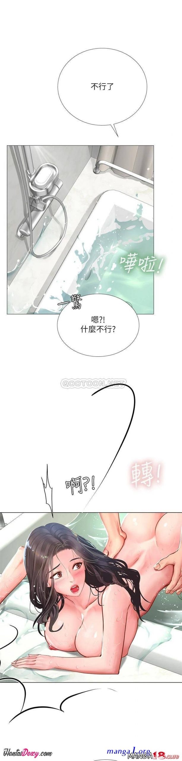 should i study at noryangjin uncensored