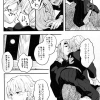 zenitsu x uzui sex gay