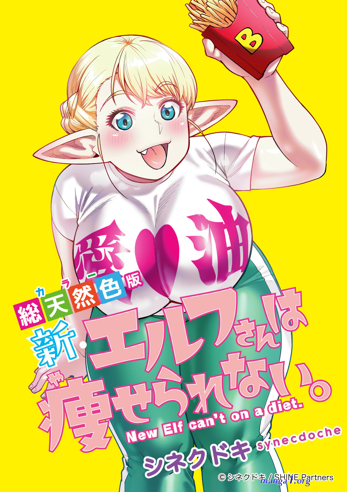 mangamx tokyo revenger