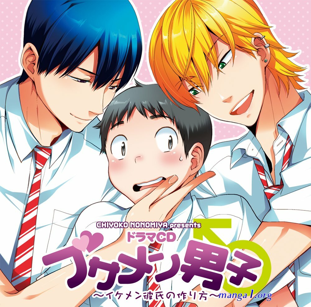 ikemen kareshi series vol.1 eng