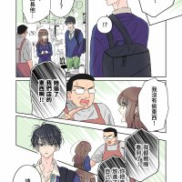 ikemen kareshi series vol.1 eng