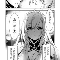 isekai ntr chapter 11
