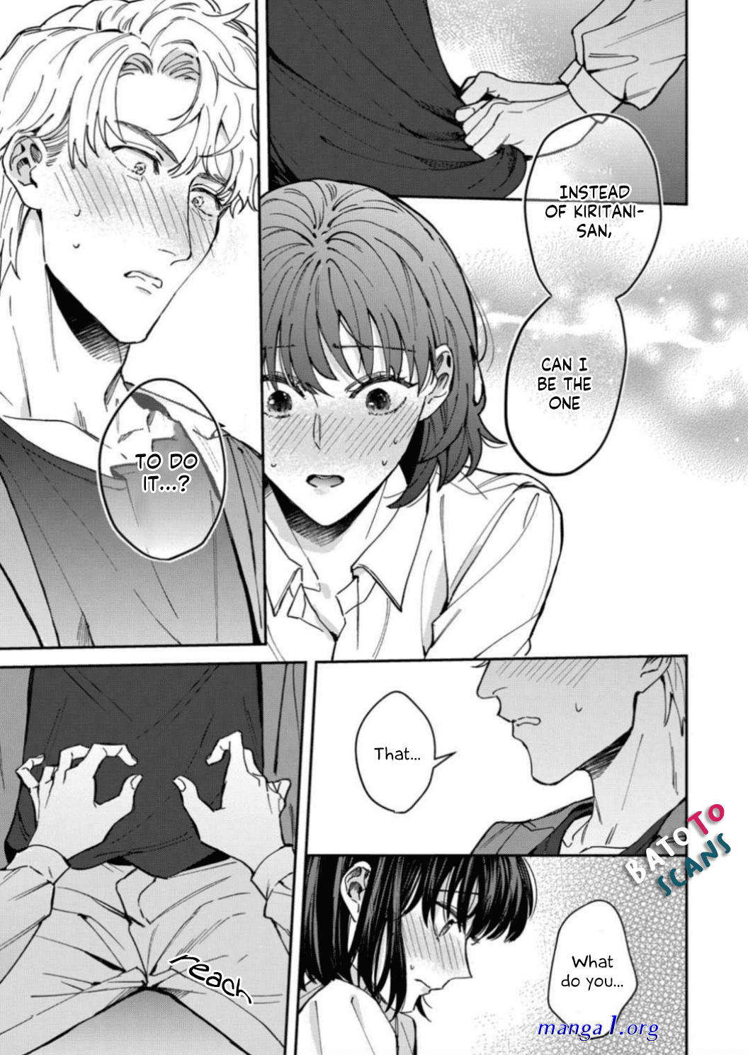 tada no renai nanka de kikkonai