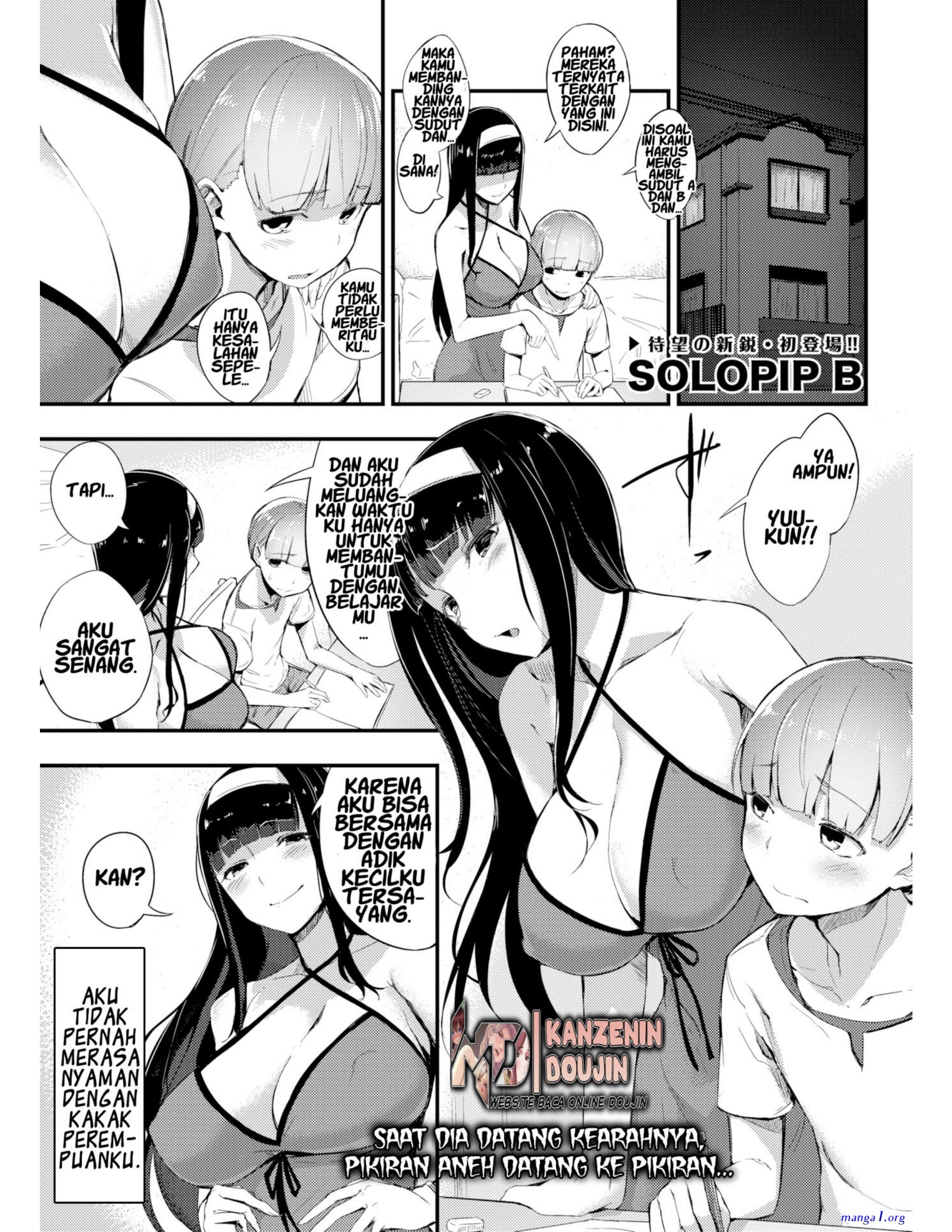 komik urakan kanzenin