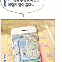 should i study at noryangjin uncensored