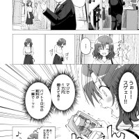 銀曜ハルeromanga パパ活