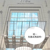 should i study at noryangjin uncensored