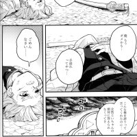 zenitsu x uzui sex gay