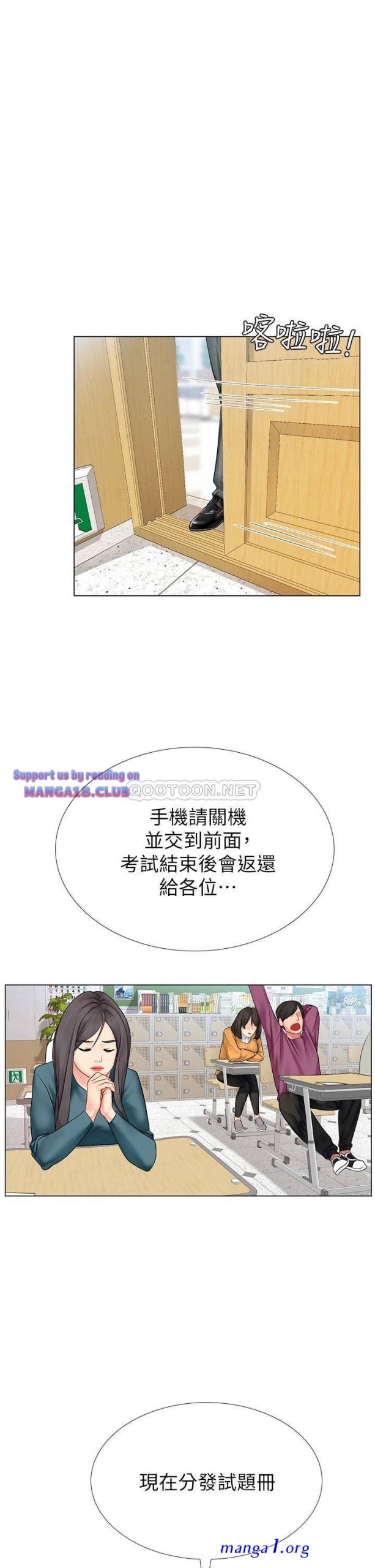 should i study at noryangjin uncensored