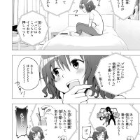 銀曜ハルeromanga パパ活