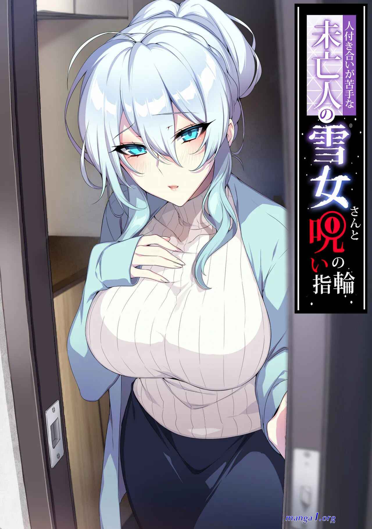 komik urakan kanzenin