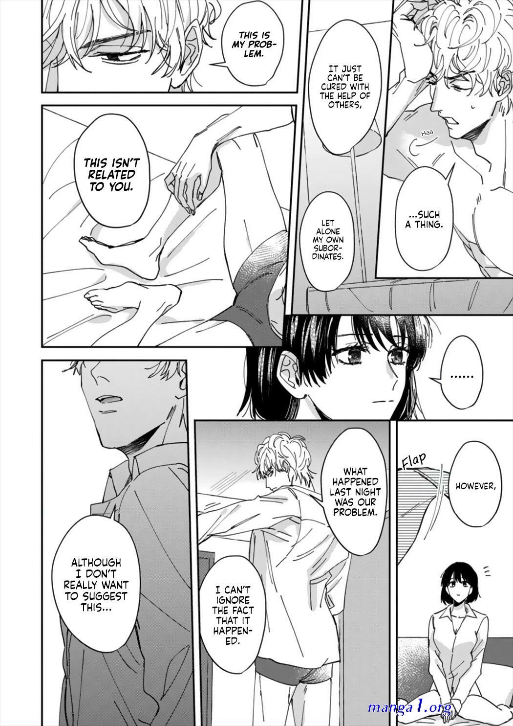 tada no renai nanka de kikkonai