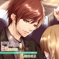 ikemen kareshi series vol.1 eng