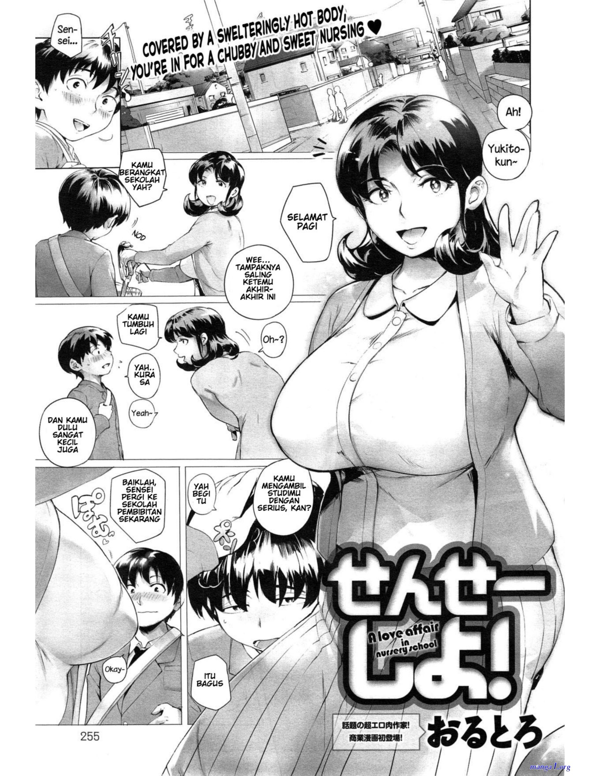komik urakan kanzenin