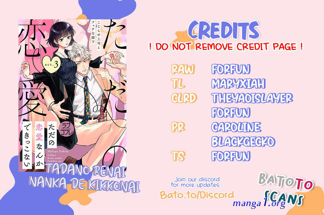 tada no renai nanka de kikkonai