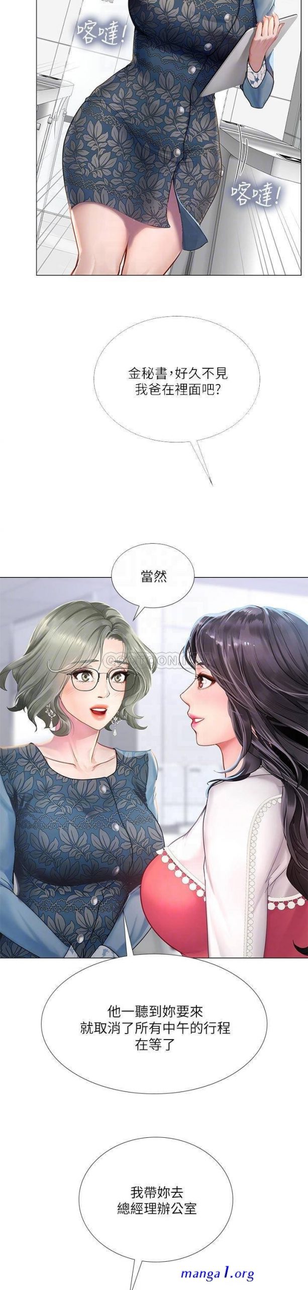 should i study at noryangjin uncensored