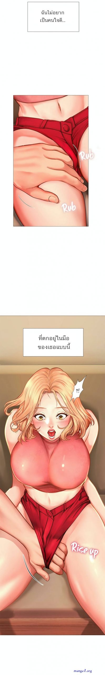 should i study at noryangjin uncensored